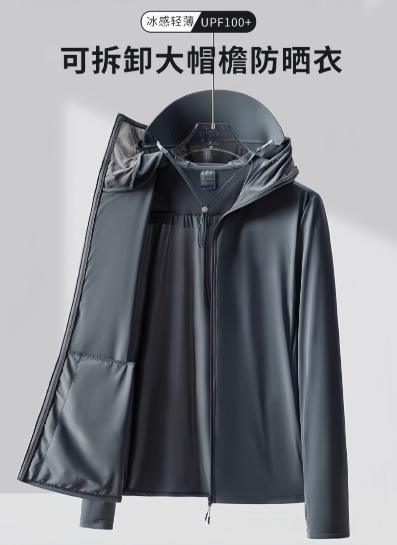 铁洋 男款UPF100防晒衣 (M-8XL) 件高清大图