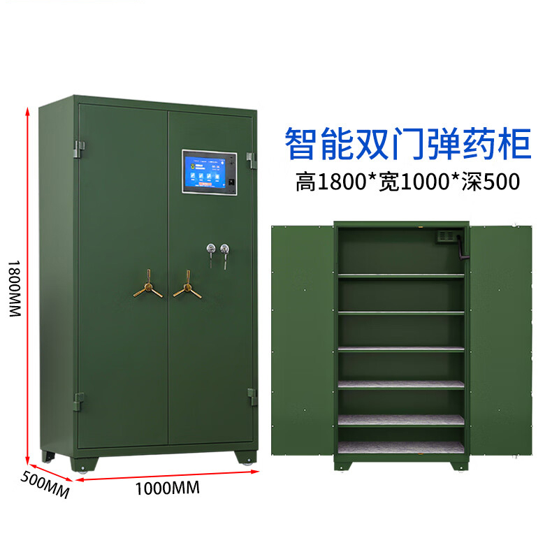 格具(GEJU)双门智能D药柜(5层隔板) 智能枪柜可联网防爆8英寸屏幕加厚钢板器械存储柜