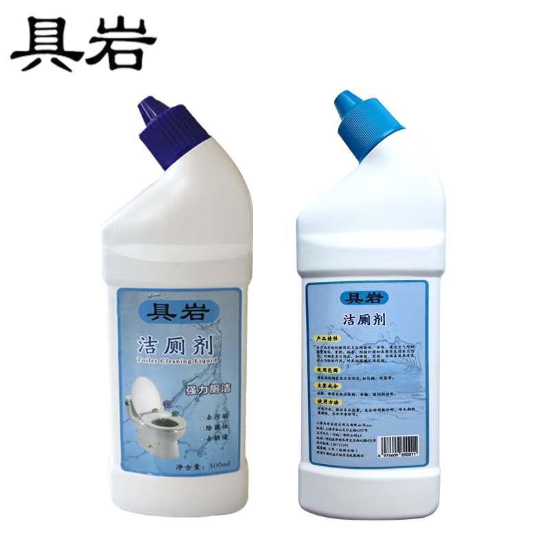 具岩 洁厕灵 500ml 瓶高清大图