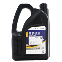 一汽富维旗云大众系列全合成高端原装机油适用于速腾迈腾捷达等高端车型