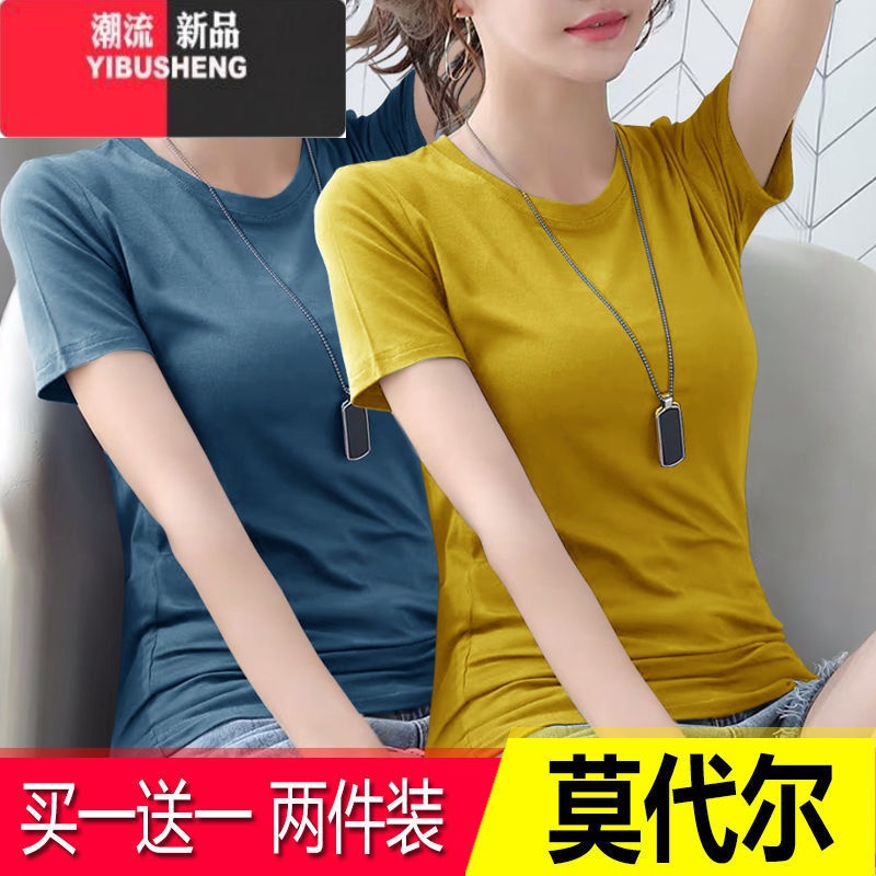 YIBUSHENG莫代尔新款t恤女短袖上衣2024季薄款修身显瘦纯色圆领打底衫女高清大图