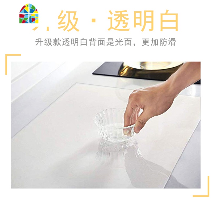 封后案板防滑固定垫厨房台面保护垫擀面硅胶垫电磁炉防滑垫切菜砧板垫 F 56.7x40x0.08cm升级款透明白背面光滑更高清大图