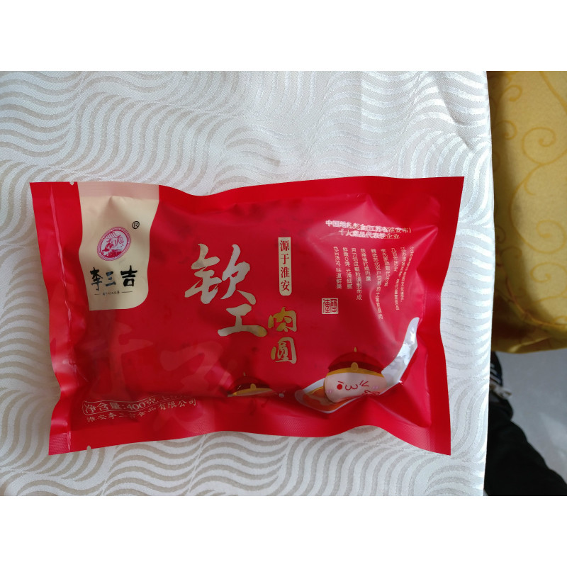 [江苏扶贫][财政集采][淮安]李三吉钦工肉圆 (狮子头)400g*3 袋装