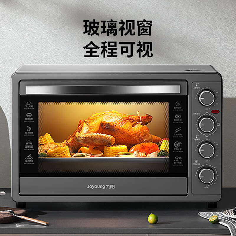 九阳微波炉45L上下独立温控广域调温清洗便捷KX45-V191高清大图