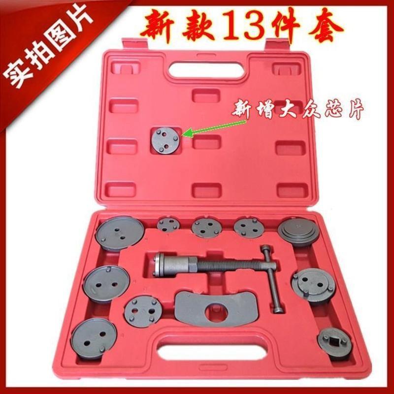 蝶式刹车片22件套拆装调整专用刹车分泵组刹车片拆装更换汽保工具 高档21件套