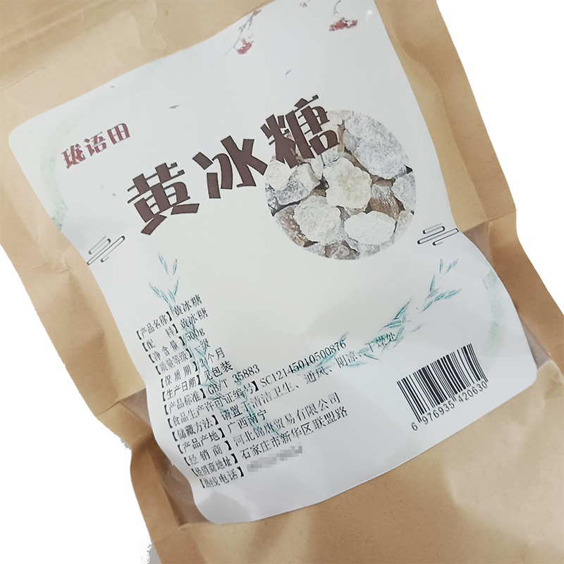 珑语田 黄冰糖 500g/袋高清大图