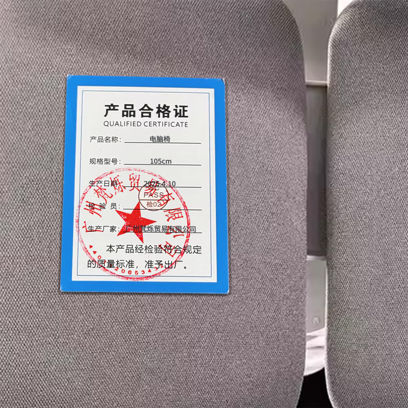 桃锦堂电脑椅105cm把高清大图