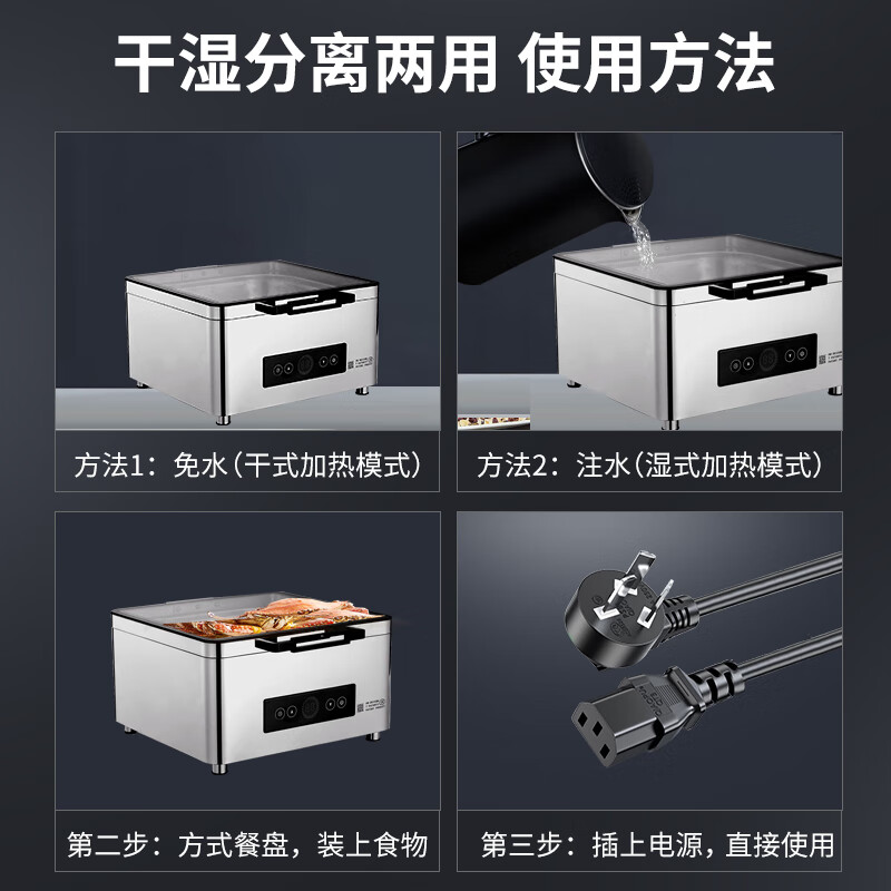 脉巴赫 豪华款保温餐炉布菲炉 干湿两用正方形餐炉MBH-KY-GSLY-Z高清大图
