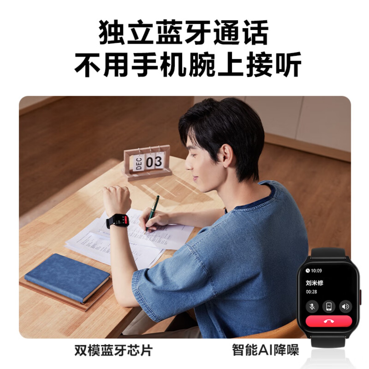 V7系列2代 SKG智能手表 黑色 标准款高清大图