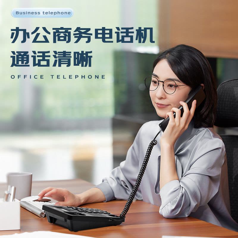 得力(deli) 电话机座机 固定电话 办公家用 来去电查询 可接分机 13606图片
