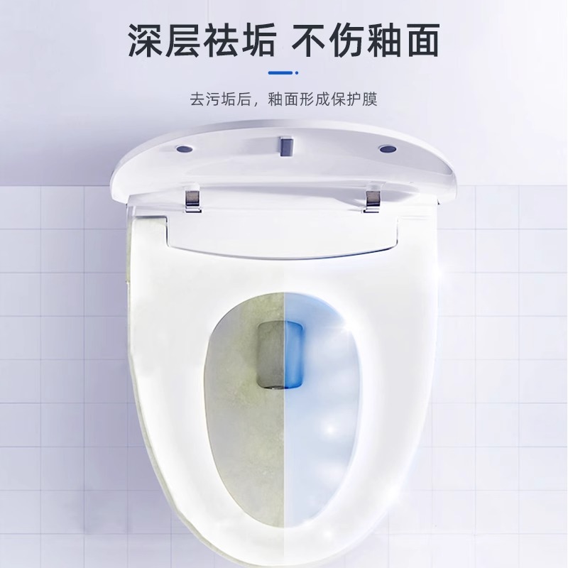 蓝漂洁厕灵马桶清洁剂500g*1瓶除臭洗厕所洁厕液去异味除尿垢家用高清大图