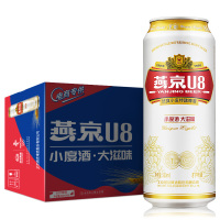 燕京啤酒 燕京U8优爽小度特酿啤酒500ml*12听 大罐整箱装(9月份到期))