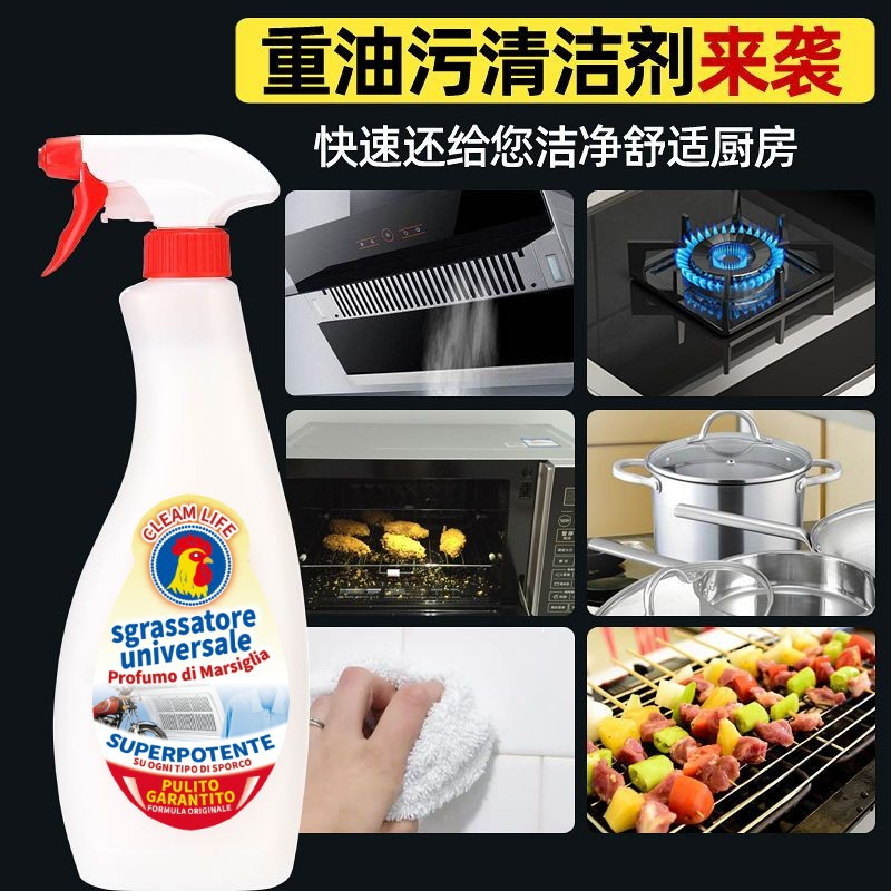 厨房抽油烟机强力去除油污清洗剂重油污净清洁剂4瓶紫色油污2