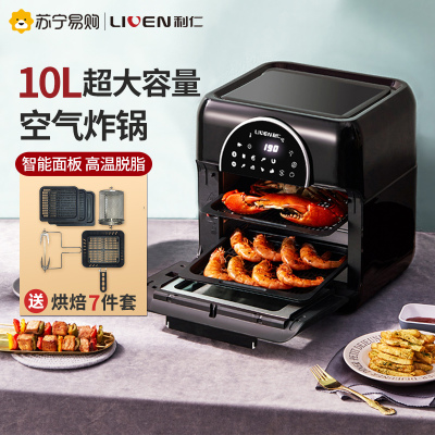 利仁(Liven)智能空气炸锅KZ-D1002家用多功能无油煎炸无烟大容量双锅热空气循环不粘烤架易清洗自动断电
