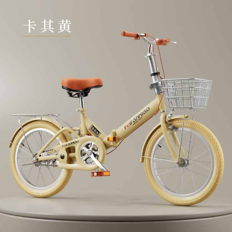 免安装折叠自行车儿童男女20/22寸超轻便携上班代步 新品暖阳黄减震辐条轮+礼包 20寸适合身高125-155厘米