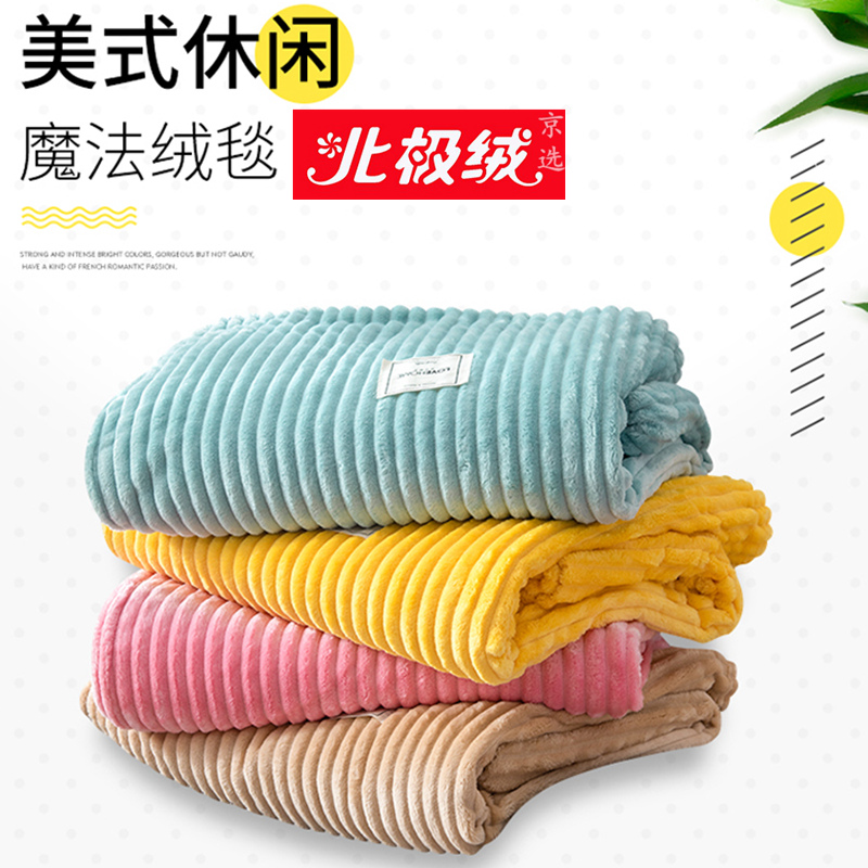 膝小毯子 报价行情 排行 品牌 参数 怎么样 图片 商家 苏宁易购