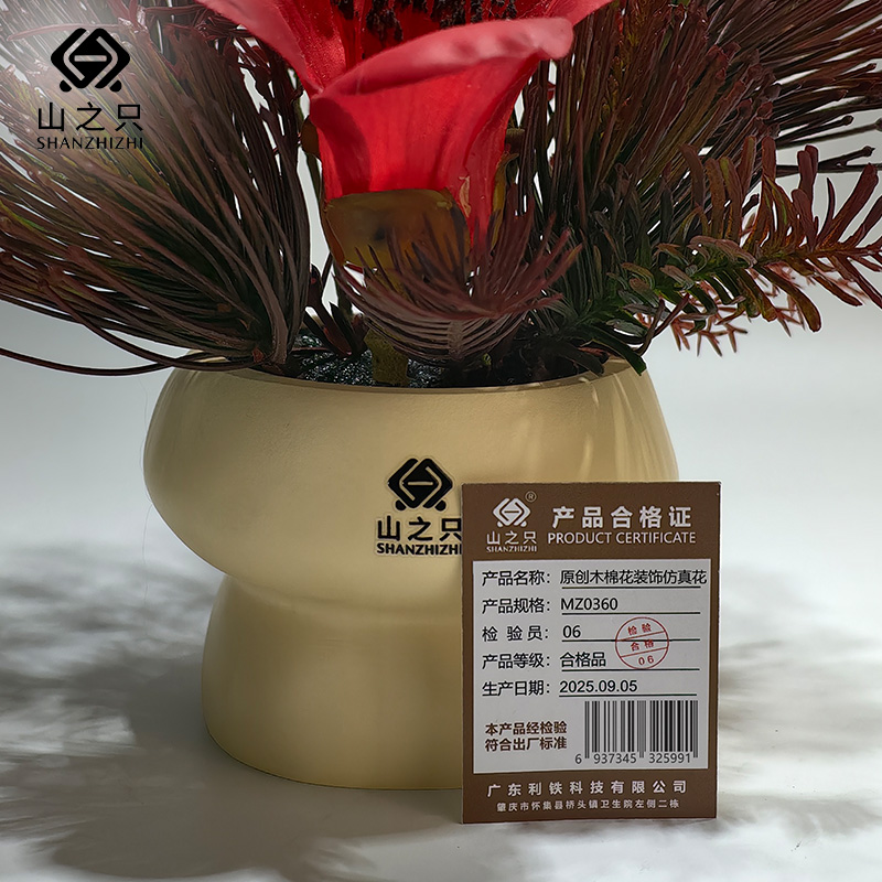 山之只 原创木棉花装饰仿真花 MZ0360 个高清大图