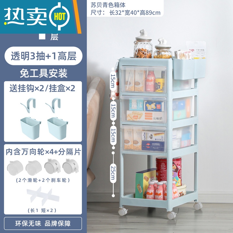 敬平婴儿用品置物架小推车收纳宝宝新生儿收纳架床头移动零食架子高清大图