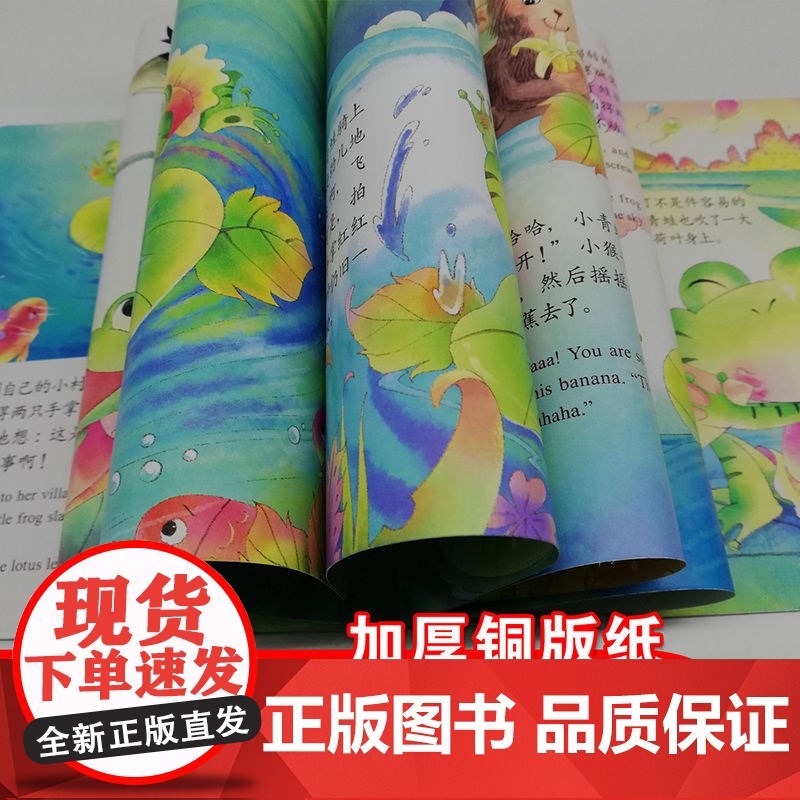 暖心熊做内心强大的自己儿童绘本全集共8册正版书籍中英双语伴读性格养成亲子益智幼儿早教启蒙书儿童情绪管理与性格养成绘本阅读高清大图