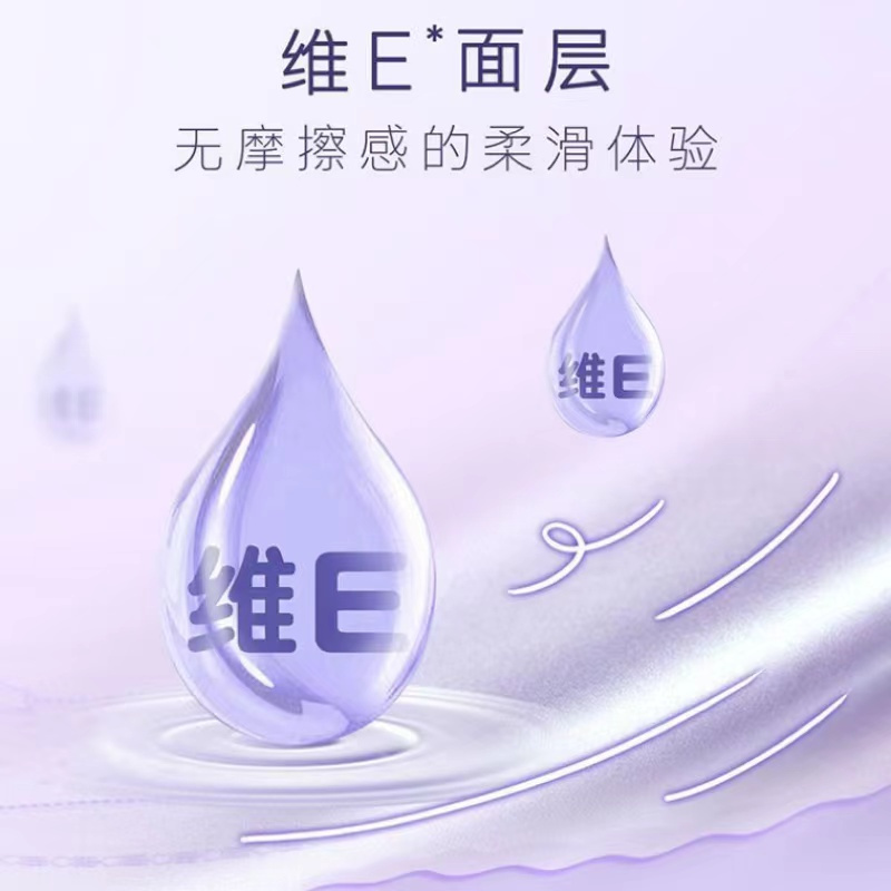 高洁丝经典系列丝薄棉柔卫生巾夜用420mm4片*5包