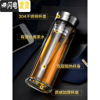 三维工匠双层玻璃杯男女水杯子家用玻璃水杯简约便携玻璃茶杯创意水杯
