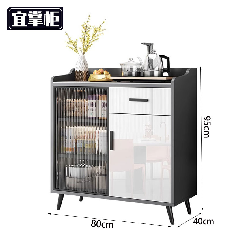宜掌 柜 茶水柜高清大图