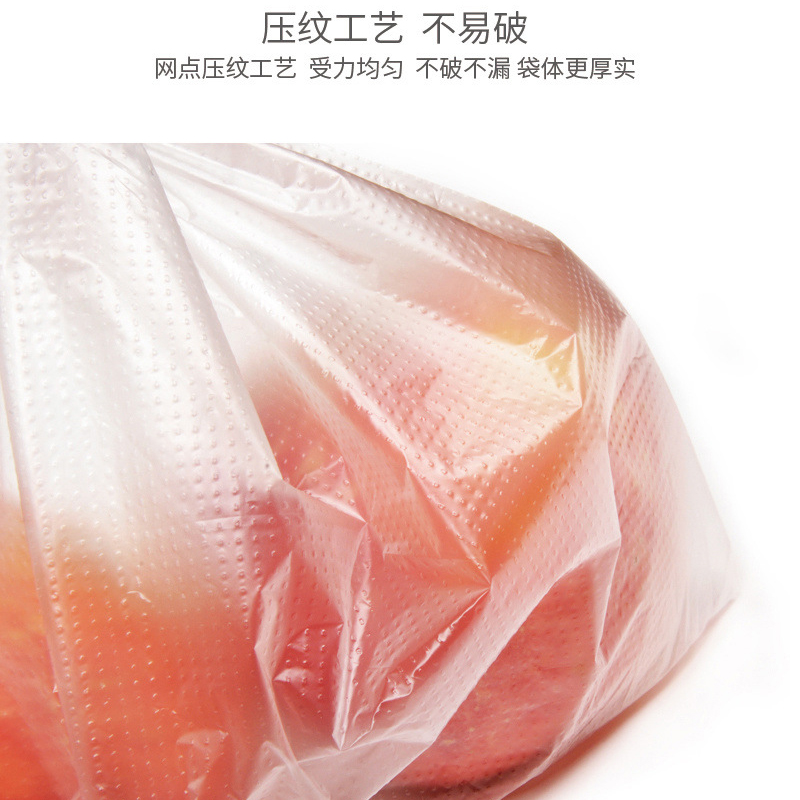 宜洁 保鲜袋家用加厚食品袋一次性手撕袋 大号50只高清大图