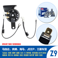 电装(DENSO)汽车喇叭蜗牛双插273000-0750+158Z9(非电装配线)只用于双喇叭(三菱/马自达/奔腾)