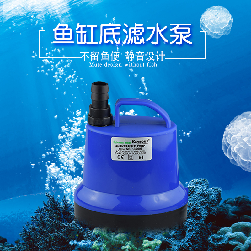 水族箱底吸鱼缸电动换水器龟缸过滤循环抽水泵吸粪便器高清大图