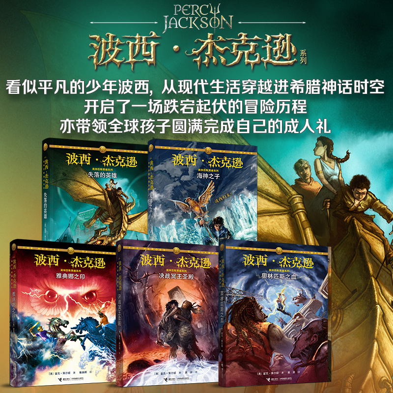 醉染图书雅典娜之印9787544830041高清大图