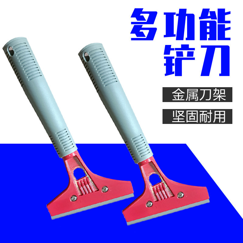 超宝地板铲刀刀片 云石铲刀刀片 保洁开荒铲刀刀片玻璃胶铲刀刀片