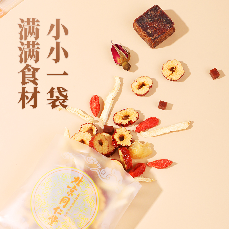 北京同仁堂阿胶姜枣枸杞茶150g女性大姨妈茶生理期送女友姜枣茶高清大图