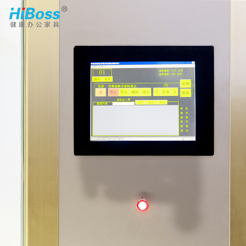 HiBoss 密集架档案柜文件柜手摇式移动密集柜资料架电动智能密集架