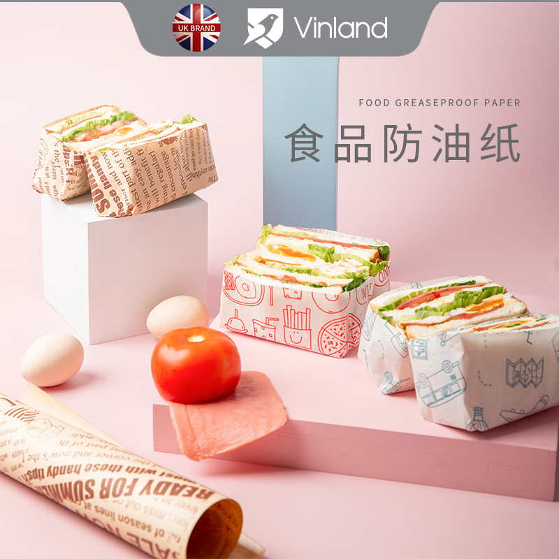 英国vinland 三明治包装纸汉堡一次性三明治面包炸锅防油纸餐盘纸