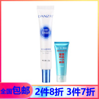 丹姿氨基酸多效滋养眼霜20g