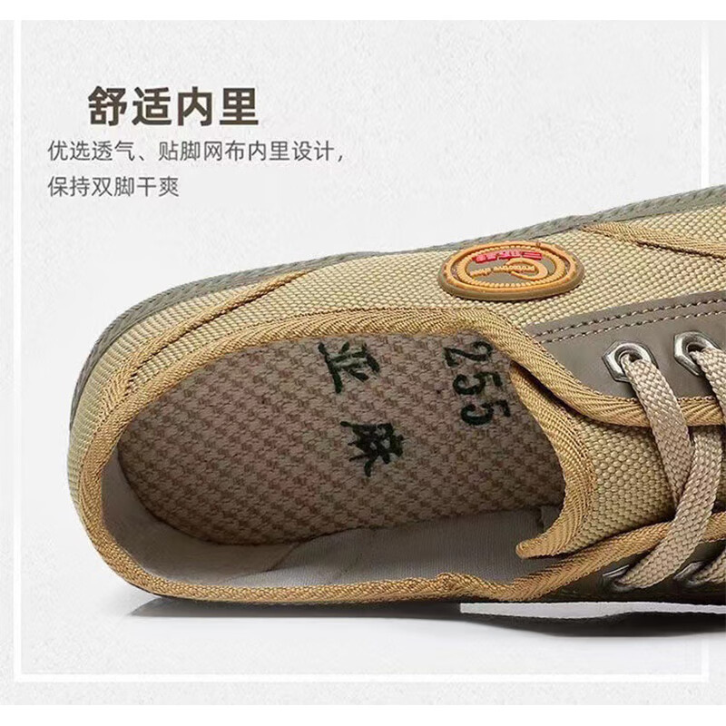 谋福 解放鞋三防工作鞋户外劳保鞋 黑色高帮 40码高清大图