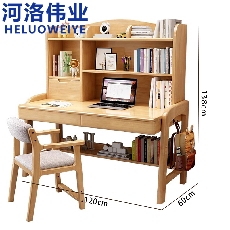河洛伟业电脑桌 桌椅组合 120cm套高清大图