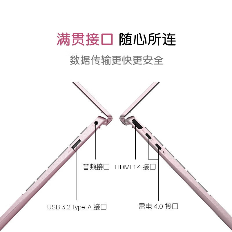 戴尔(DELL) 2023新灵越13pro13.3英寸笔记本电脑13代酷睿2.5K屏5330轻薄商务 定制 (i7-1360P 16G 2T 2.5K屏 100%高色域)粉色