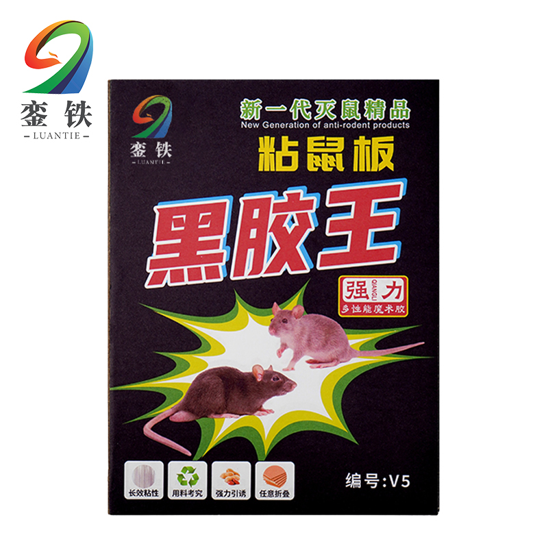 銮铁 强力粘鼠板 加大版 张高清大图