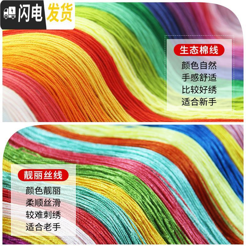 三维工匠竖版十字绣2019新款绣家和万事兴荷花年年有余鱼客厅自己线绣手工 【3D十字绣】75X135CM【棉线】_685