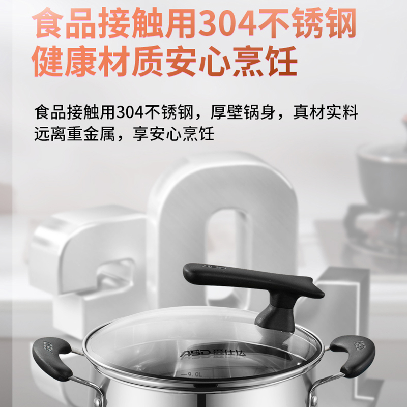 爱仕达汤锅 304不锈钢高深炖锅/煲汤锅大24cm 可立盖厚底电磁炉燃气通用TS24D1Q