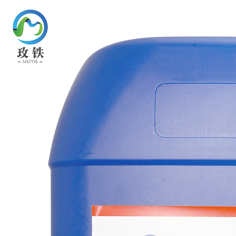 玫铁 航空煤油 2#/20kg 桶高清大图