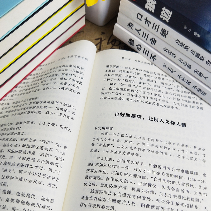 [正版]20几岁不能不懂的社交礼仪常识 礼仪书籍 社交与礼仪 实用礼仪大全 商务职场礼仪常识 现代餐桌礼节形体礼仪课高清大图