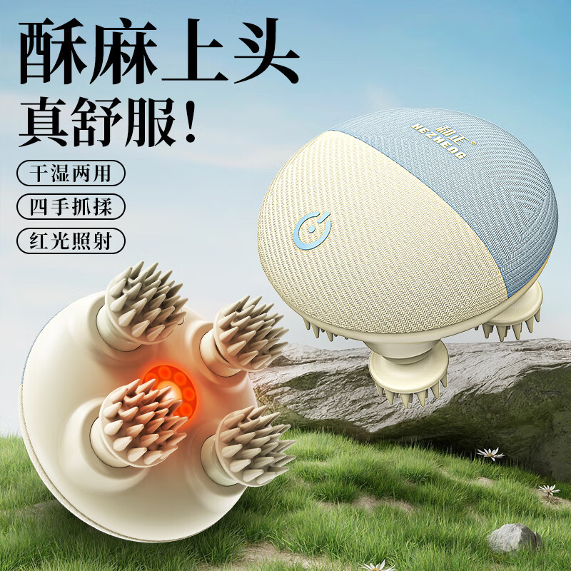 和正头部按摩器电动按摩梳萌趣猫爪抓挠头皮按摩仪防水可洗发按摩器生日礼物送男女朋友HZ-HEAD-6高清大图
