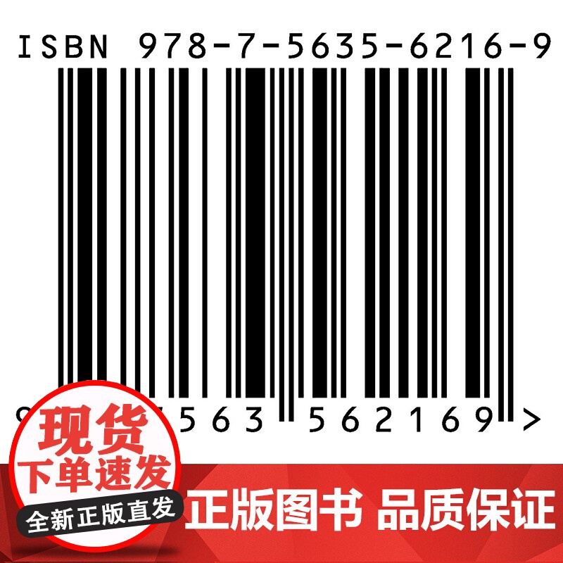 经济数学基础高清大图