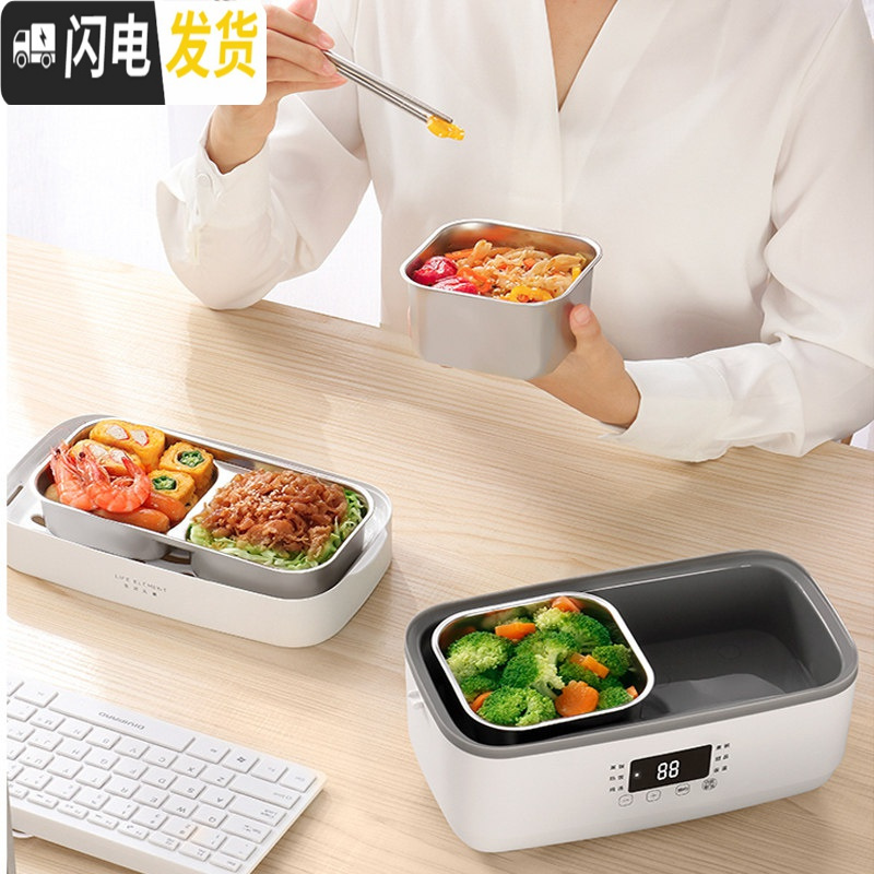 三维工匠电热饭盒保温可插电加热蒸煮热饭带饭上班族1人2便携 白色送原厂饭盒手提袋+不锈钢筷子+勺子(免费保修3年)