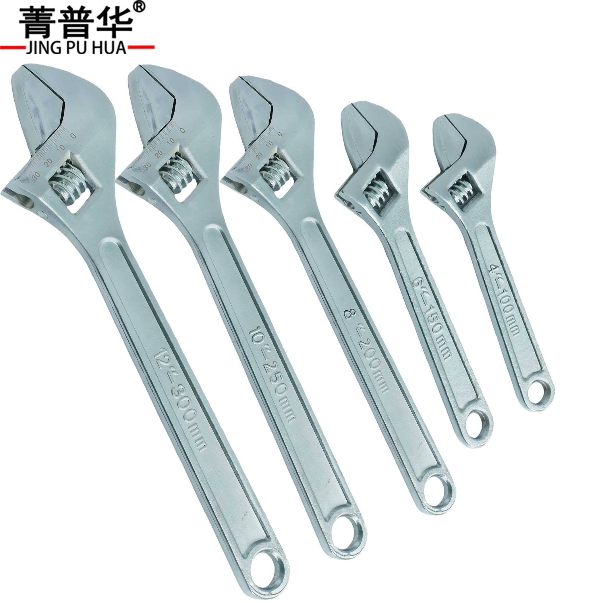 菁普华高碳钢镀铬活口扳手活动扳手高清大图