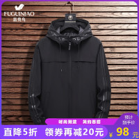 [预计入手价98元]富贵鸟夹克男装男士2021新品连帽外套春秋季新款休闲韩版潮流百搭时尚夹克衫
