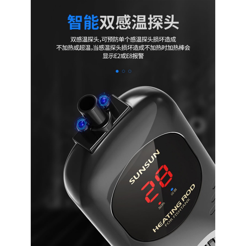 PTC龙鱼鱼缸加热棒自动恒温器水族箱加热器鱼缸变频加热棒高清大图