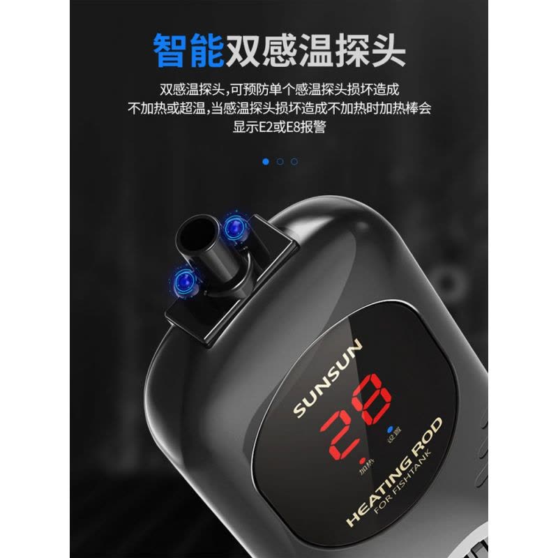 PTC龙鱼鱼缸加热棒自动恒温器水族箱加热器鱼缸变频加热棒图片